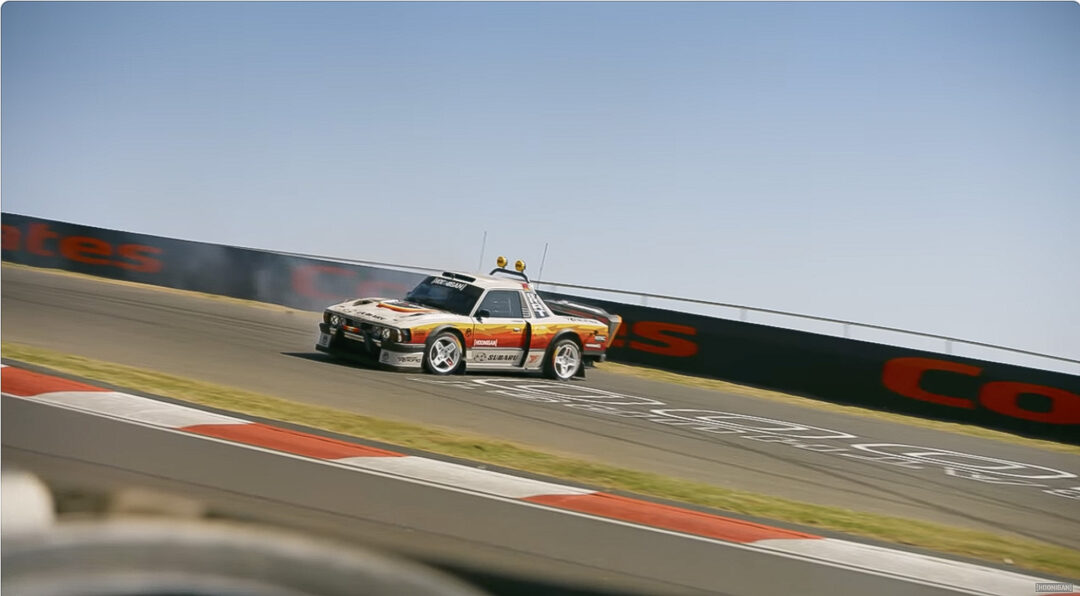 Hoonigan Aussie Shred